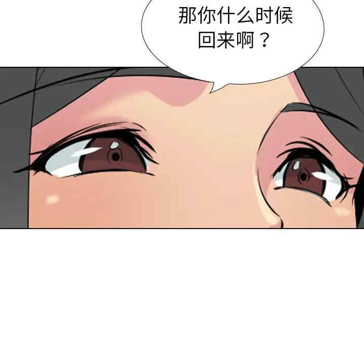 韩国漫画姐姐的秘密日记韩漫_姐姐的秘密日记-第32话在线免费阅读-韩国漫画-第237张图片