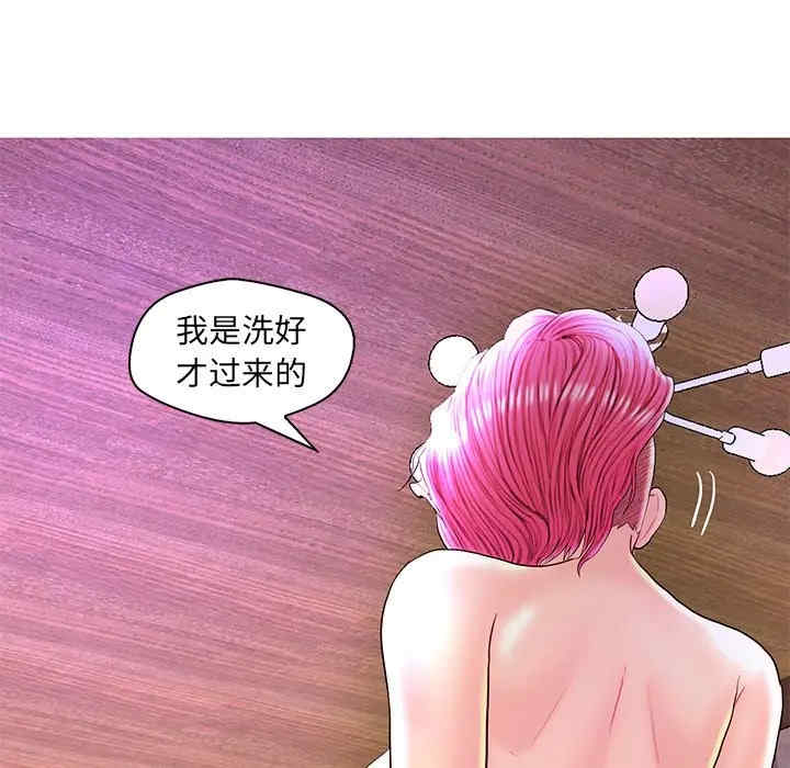 韩国漫画恋人配对韩漫_恋人配对-第27话在线免费阅读-韩国漫画-第86张图片