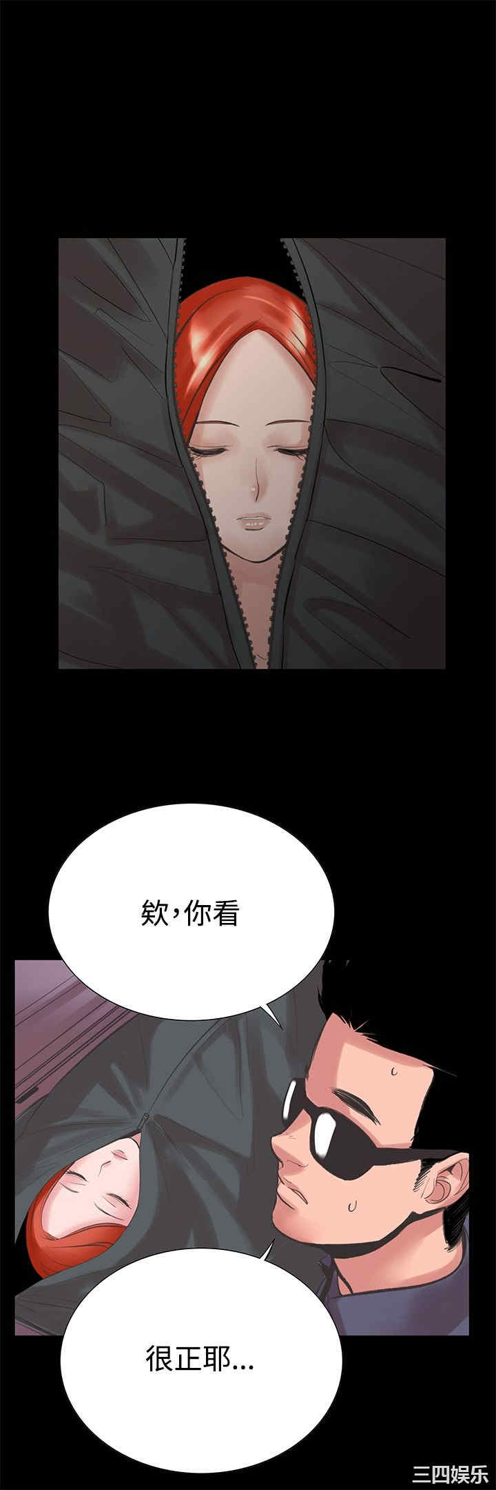 韩国漫画废弃章节韩漫_机密档案Secret Folder-第22话在线免费阅读-韩国漫画-第25张图片