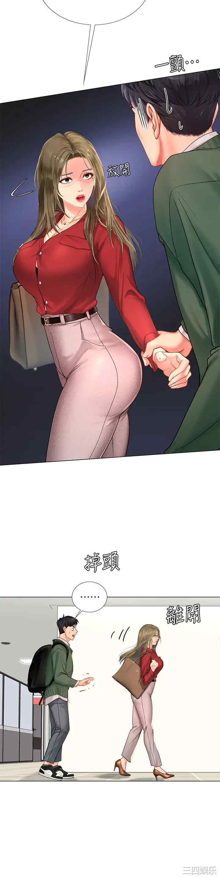 韩国漫画韩漫_享乐补习街-第78话在线免费阅读-韩国漫画-第20张图片