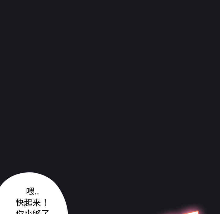 韩国漫画15少女漂流记韩漫_15少女漂流记-第4话在线免费阅读-韩国漫画-第42张图片