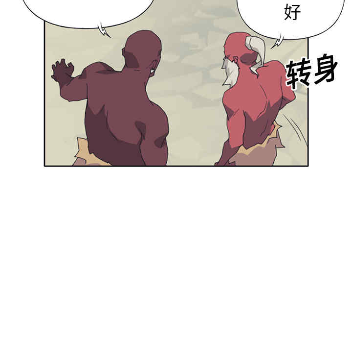 韩国漫画15少女漂流记韩漫_15少女漂流记-第14话在线免费阅读-韩国漫画-第30张图片