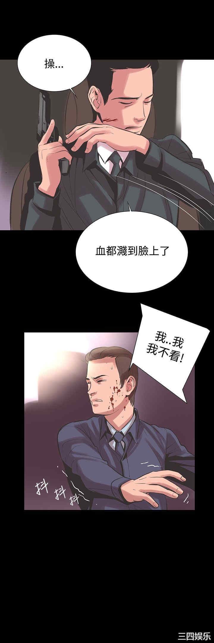 韩国漫画废弃章节韩漫_机密档案Secret Folder-第22话在线免费阅读-韩国漫画-第27张图片