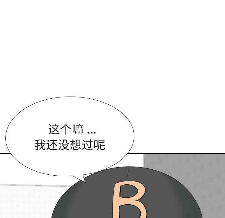 韩国漫画姐姐的秘密日记韩漫_姐姐的秘密日记-第32话在线免费阅读-韩国漫画-第239张图片