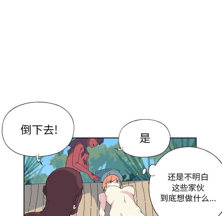 韩国漫画15少女漂流记韩漫_15少女漂流记-第14话在线免费阅读-韩国漫画-第32张图片