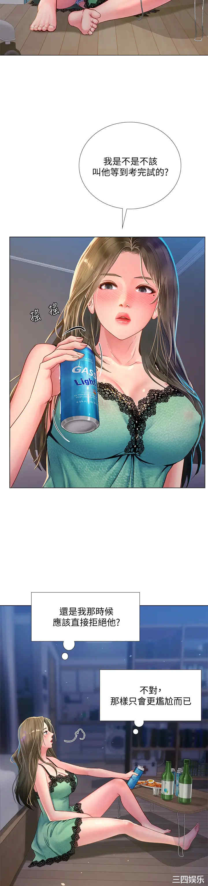 韩国漫画韩漫_享乐补习街-第78话在线免费阅读-韩国漫画-第23张图片