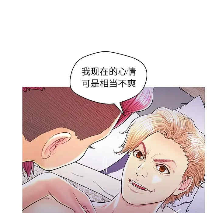 韩国漫画恋人配对韩漫_恋人配对-第27话在线免费阅读-韩国漫画-第92张图片