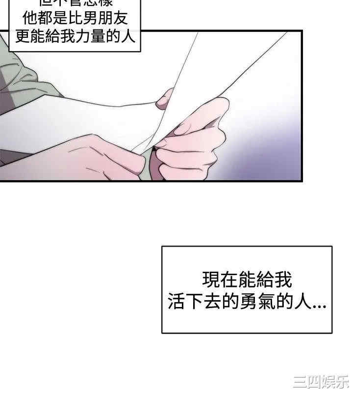 韩国漫画女助教韩漫_女助教-第9话在线免费阅读-韩国漫画-第18张图片