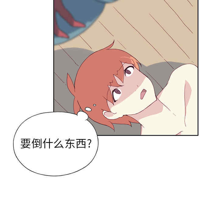 韩国漫画15少女漂流记韩漫_15少女漂流记-第14话在线免费阅读-韩国漫画-第34张图片