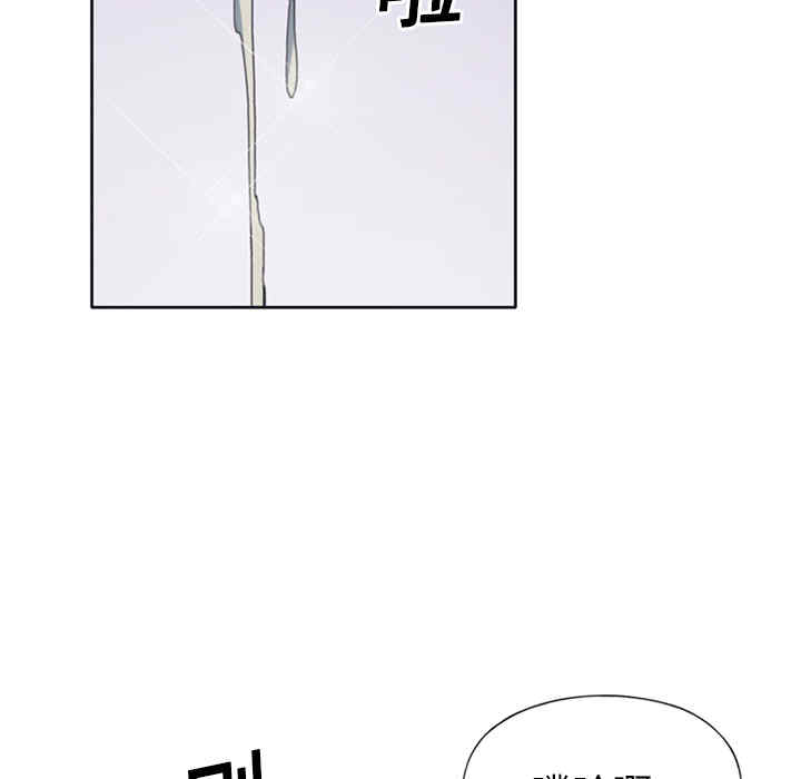 韩国漫画15少女漂流记韩漫_15少女漂流记-第14话在线免费阅读-韩国漫画-第36张图片