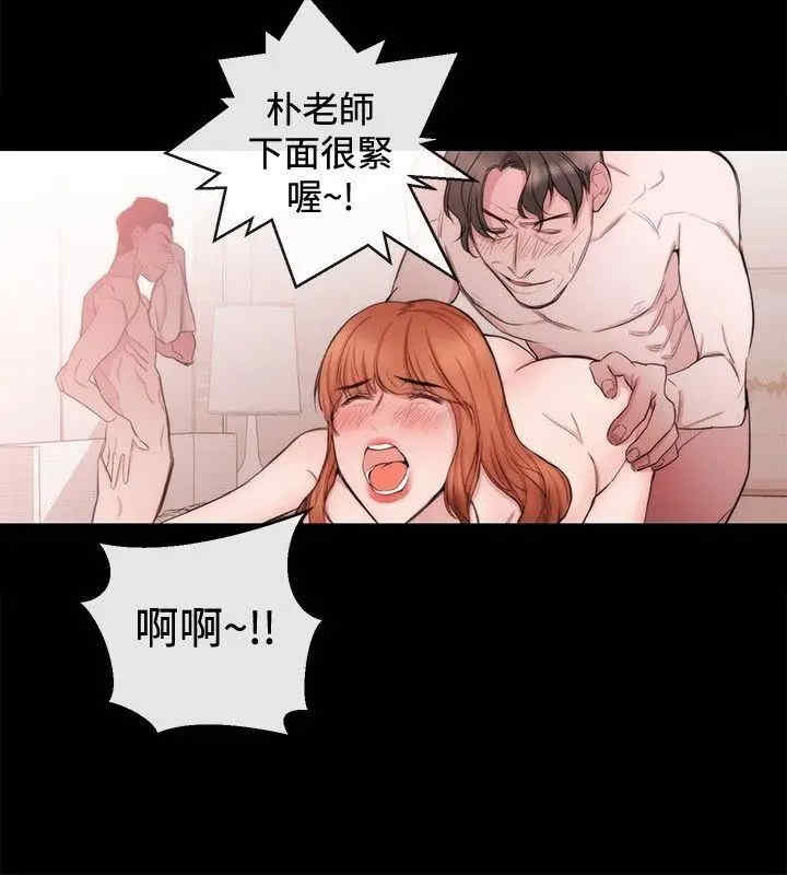 韩国漫画女助教韩漫_女助教-第34话在线免费阅读-韩国漫画-第4张图片