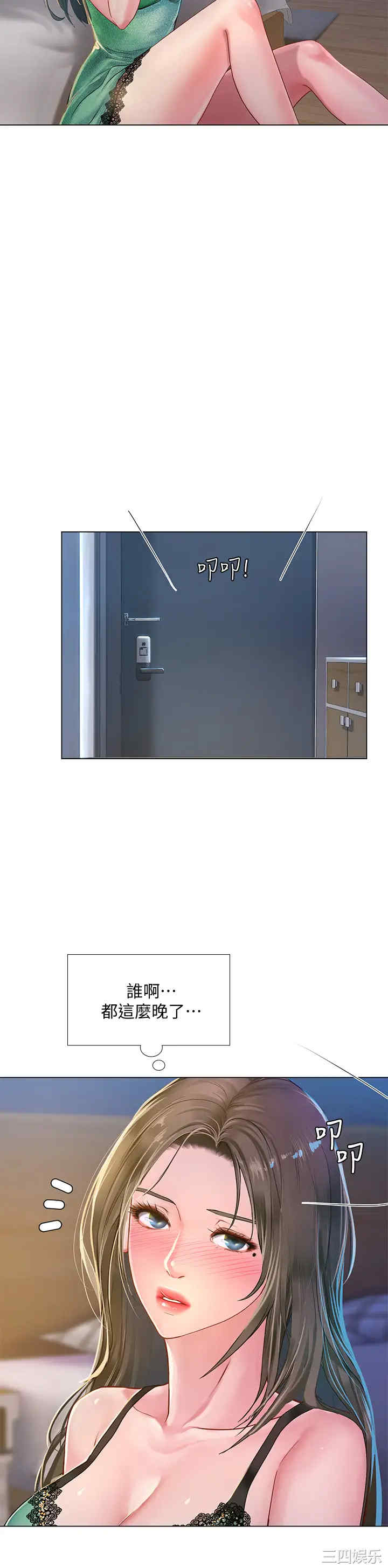 韩国漫画韩漫_享乐补习街-第78话在线免费阅读-韩国漫画-第25张图片