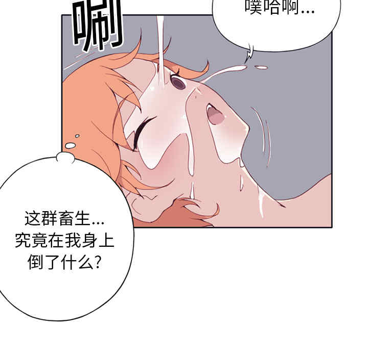 韩国漫画15少女漂流记韩漫_15少女漂流记-第14话在线免费阅读-韩国漫画-第37张图片