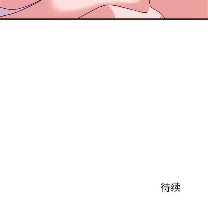 韩国漫画暗恋必有回应/与暗恋重逢韩漫_暗恋必有回应/与暗恋重逢-第3话在线免费阅读-韩国漫画-第105张图片