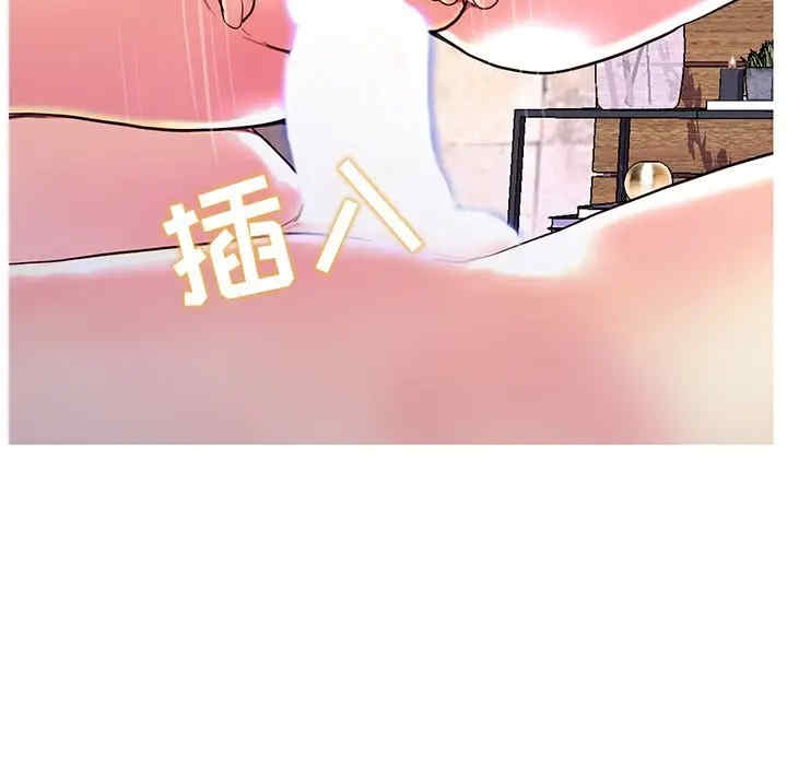 韩国漫画恋人配对韩漫_恋人配对-第27话在线免费阅读-韩国漫画-第99张图片