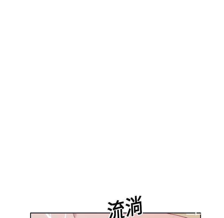 韩国漫画15少女漂流记韩漫_15少女漂流记-第14话在线免费阅读-韩国漫画-第40张图片