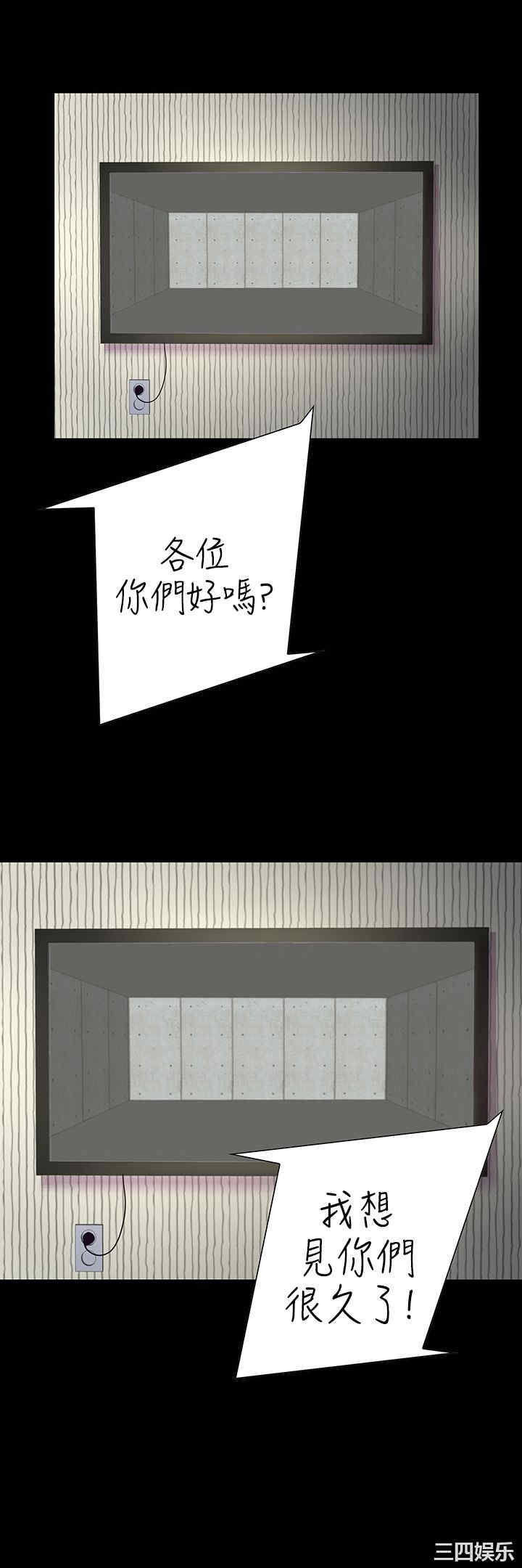 韩国漫画废弃章节韩漫_机密档案Secret Folder-第22话在线免费阅读-韩国漫画-第33张图片