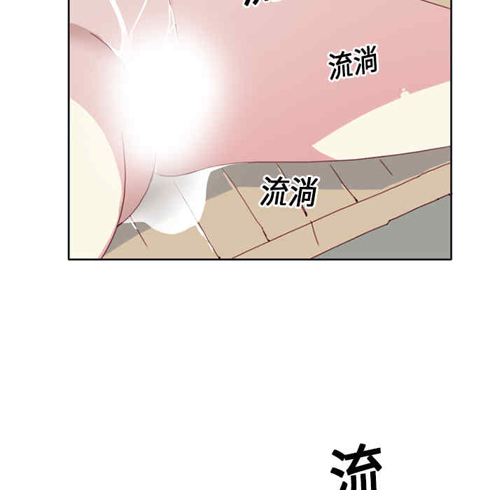 韩国漫画15少女漂流记韩漫_15少女漂流记-第14话在线免费阅读-韩国漫画-第41张图片