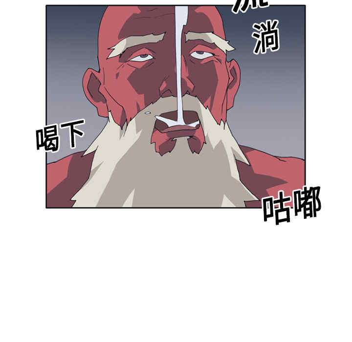 韩国漫画15少女漂流记韩漫_15少女漂流记-第14话在线免费阅读-韩国漫画-第42张图片