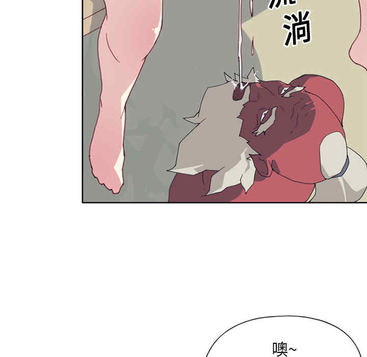 韩国漫画15少女漂流记韩漫_15少女漂流记-第14话在线免费阅读-韩国漫画-第44张图片