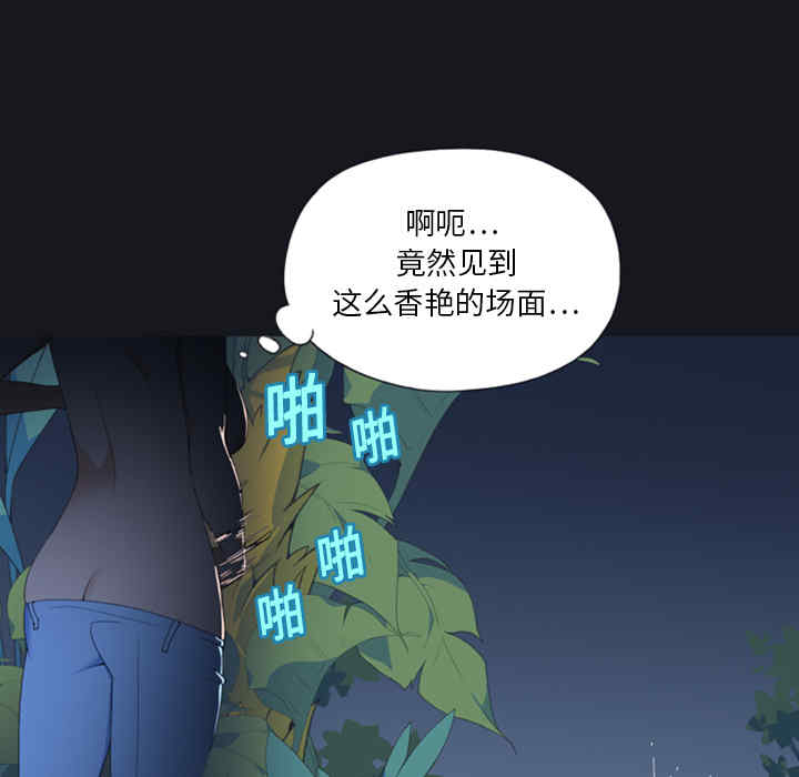 韩国漫画15少女漂流记韩漫_15少女漂流记-第4话在线免费阅读-韩国漫画-第57张图片