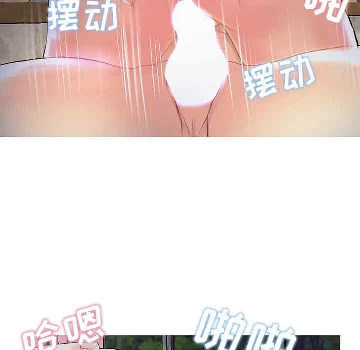 韩国漫画恋人配对韩漫_恋人配对-第27话在线免费阅读-韩国漫画-第103张图片