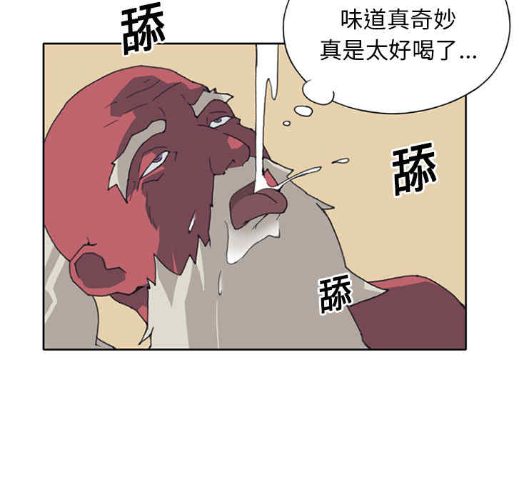 韩国漫画15少女漂流记韩漫_15少女漂流记-第14话在线免费阅读-韩国漫画-第45张图片