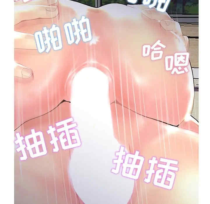 韩国漫画恋人配对韩漫_恋人配对-第27话在线免费阅读-韩国漫画-第104张图片