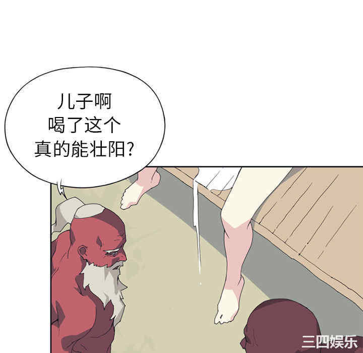 韩国漫画15少女漂流记韩漫_15少女漂流记-第14话在线免费阅读-韩国漫画-第46张图片