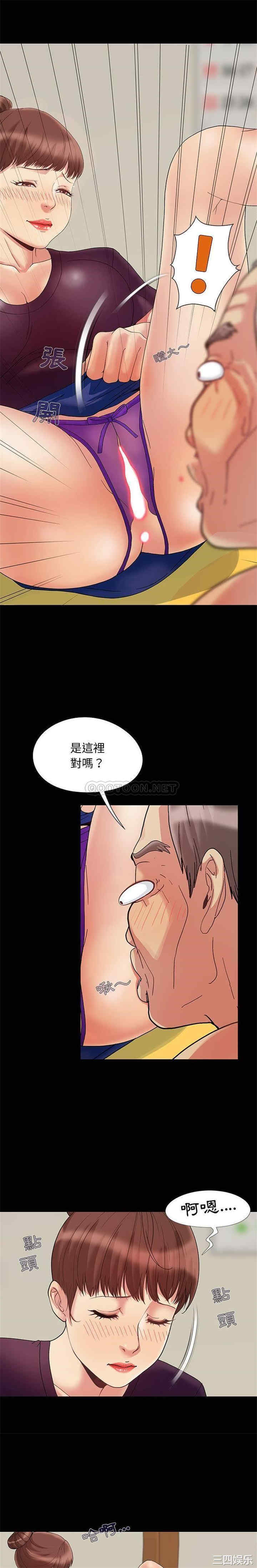 韩国漫画儿媳妇/必得好媳妇韩漫_儿媳妇/必得好媳妇-第7话在线免费阅读-韩国漫画-第18张图片