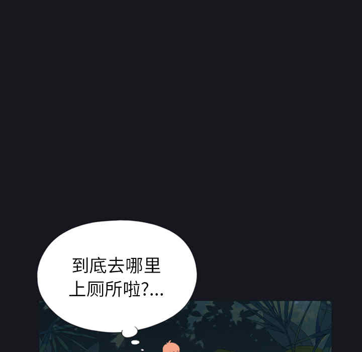 韩国漫画15少女漂流记韩漫_15少女漂流记-第4话在线免费阅读-韩国漫画-第60张图片