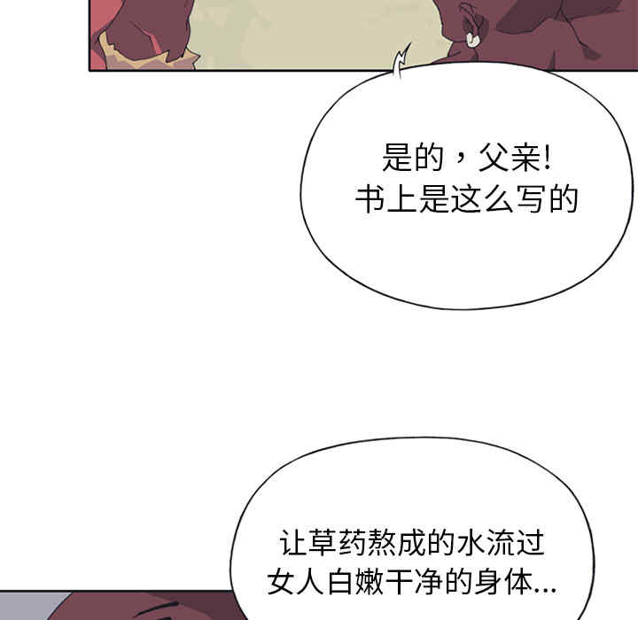 韩国漫画15少女漂流记韩漫_15少女漂流记-第14话在线免费阅读-韩国漫画-第47张图片