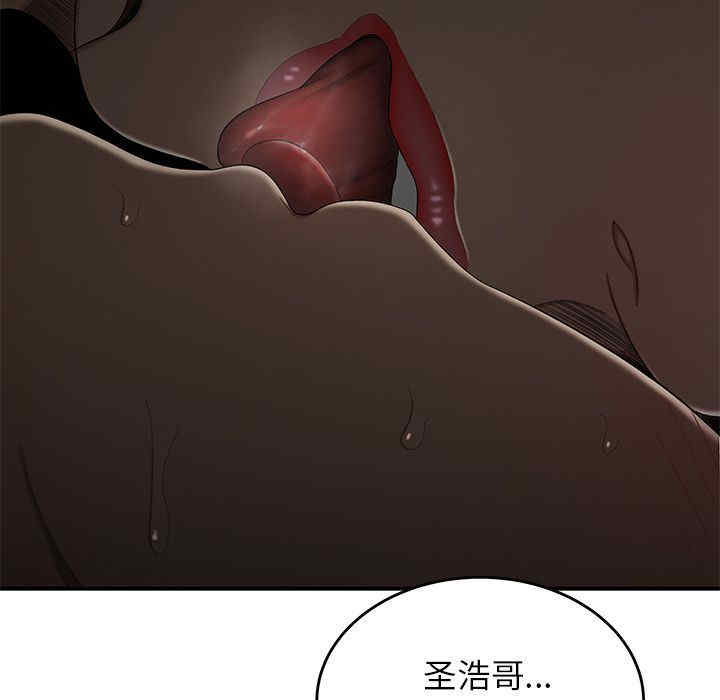韩国漫画致命牢笼/绝命陷阱韩漫_致命牢笼/绝命陷阱-第3话在线免费阅读-韩国漫画-第63张图片