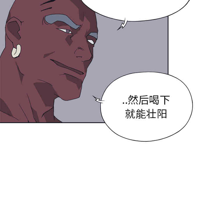 韩国漫画15少女漂流记韩漫_15少女漂流记-第14话在线免费阅读-韩国漫画-第48张图片
