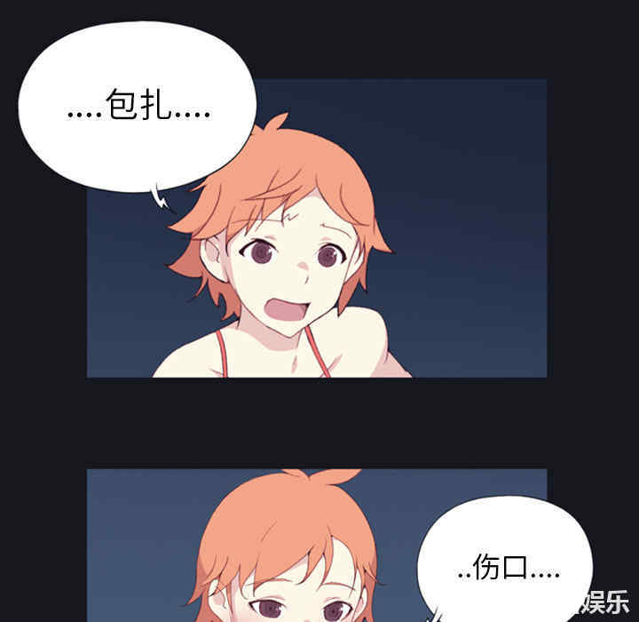 韩国漫画15少女漂流记韩漫_15少女漂流记-第4话在线免费阅读-韩国漫画-第64张图片