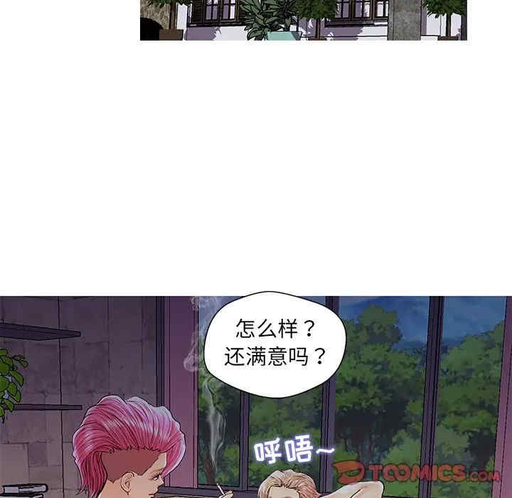 韩国漫画恋人配对韩漫_恋人配对-第27话在线免费阅读-韩国漫画-第108张图片