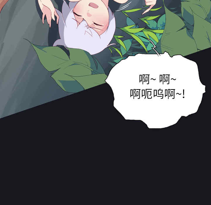 韩国漫画15少女漂流记韩漫_15少女漂流记-第4话在线免费阅读-韩国漫画-第68张图片
