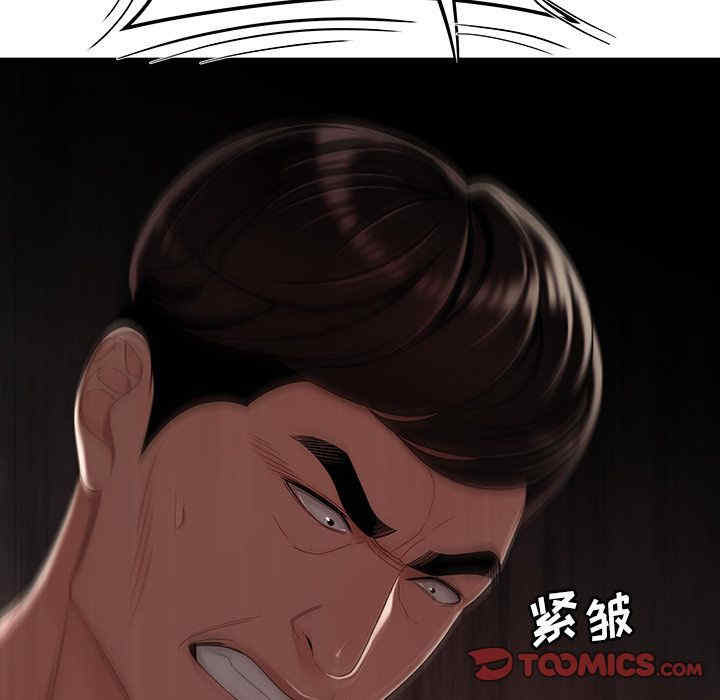 韩国漫画致命牢笼/绝命陷阱韩漫_致命牢笼/绝命陷阱-第10话在线免费阅读-韩国漫画-第9张图片