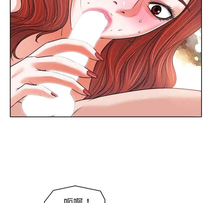 韩国漫画当真爱找上门来/不该爱上你韩漫_当真爱找上门来/不该爱上你-第10话在线免费阅读-韩国漫画-第103张图片