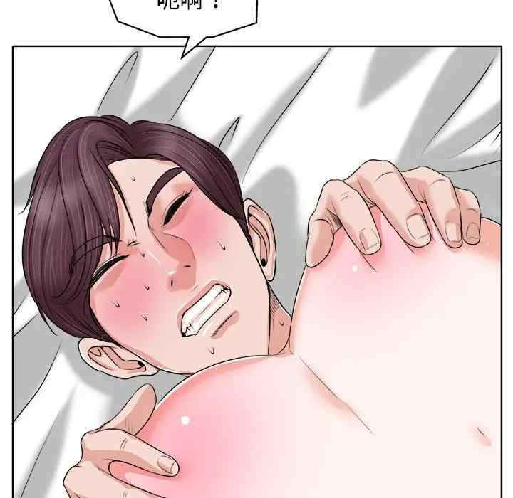 韩国漫画当真爱找上门来/不该爱上你韩漫_当真爱找上门来/不该爱上你-第10话在线免费阅读-韩国漫画-第104张图片