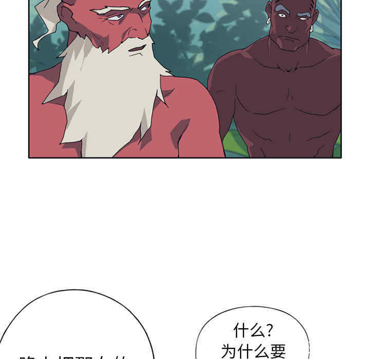韩国漫画15少女漂流记韩漫_15少女漂流记-第14话在线免费阅读-韩国漫画-第52张图片