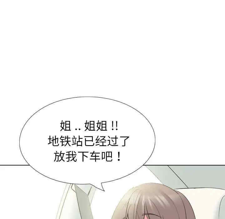 韩国漫画姐姐的秘密日记韩漫_姐姐的秘密日记-第32话在线免费阅读-韩国漫画-第252张图片