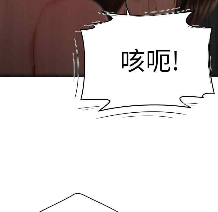 韩国漫画致命牢笼/绝命陷阱韩漫_致命牢笼/绝命陷阱-第10话在线免费阅读-韩国漫画-第11张图片