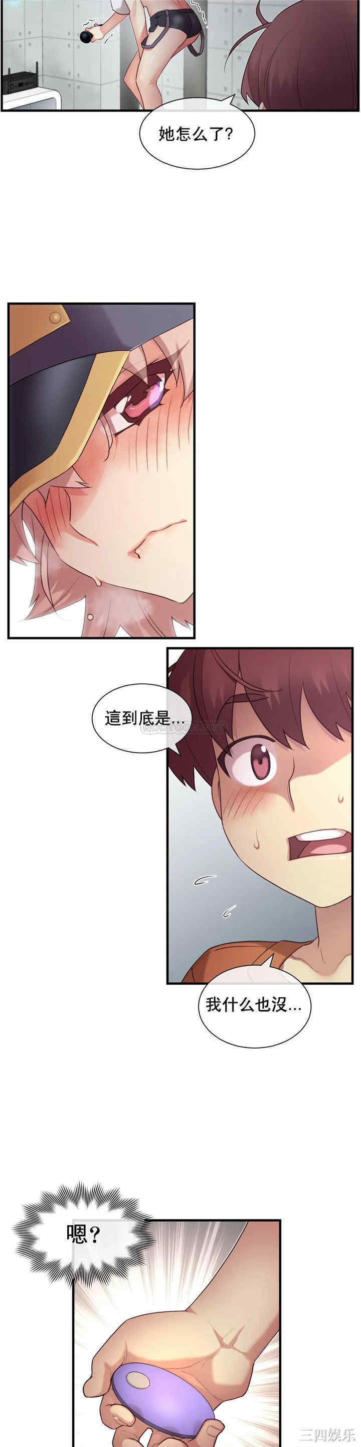 韩国漫画1/6 女友韩漫_1/6 女友-第30话在线免费阅读-韩国漫画-第7张图片