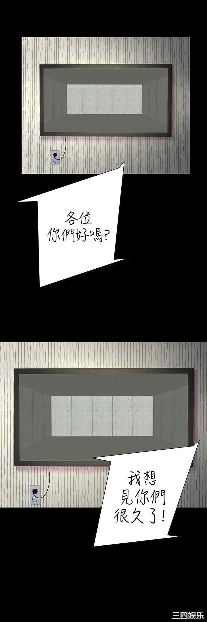 韩国漫画废弃章节韩漫_机密档案Secret Folder-第23话在线免费阅读-韩国漫画-第1张图片