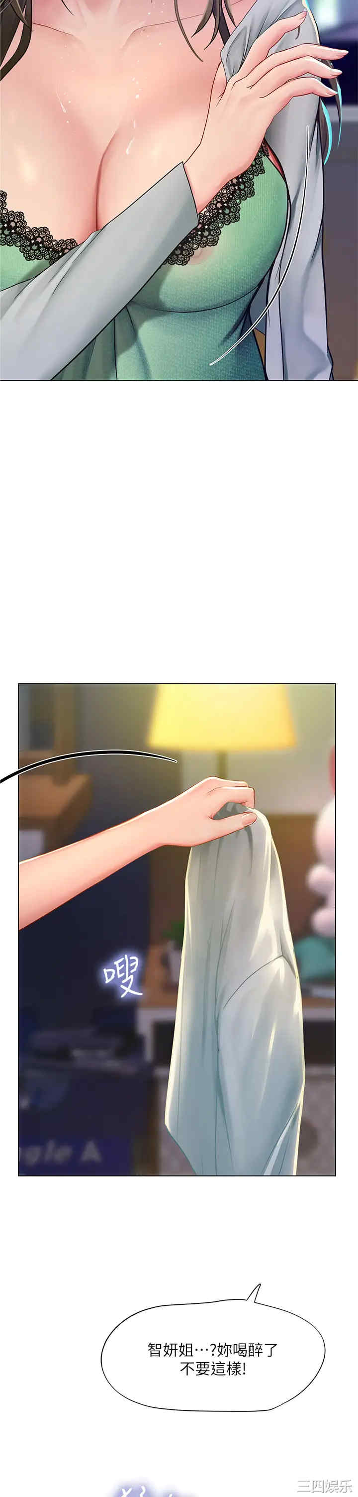 韩国漫画韩漫_享乐补习街-第78话在线免费阅读-韩国漫画-第37张图片