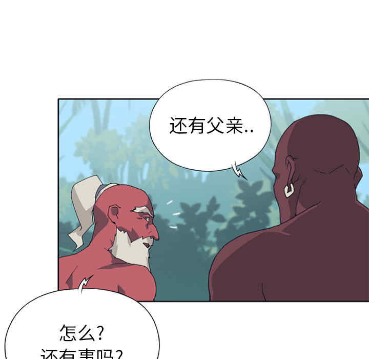韩国漫画15少女漂流记韩漫_15少女漂流记-第14话在线免费阅读-韩国漫画-第54张图片