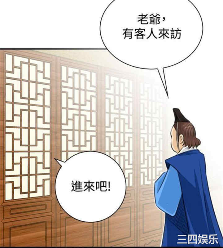 韩国漫画性感的高手们韩漫_性感的高手们-第20话在线免费阅读-韩国漫画-第12张图片