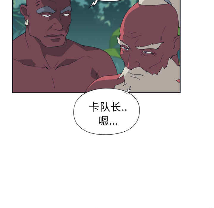韩国漫画15少女漂流记韩漫_15少女漂流记-第14话在线免费阅读-韩国漫画-第56张图片
