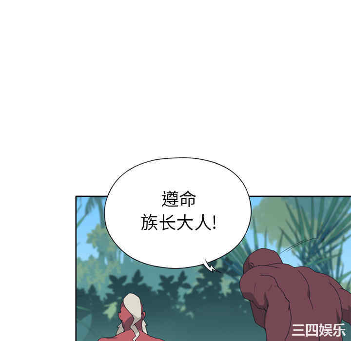 韩国漫画15少女漂流记韩漫_15少女漂流记-第14话在线免费阅读-韩国漫画-第58张图片